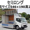toyota dyna-truck 2006 GOO_NET_EXCHANGE_0602526A30250430W002 image 1