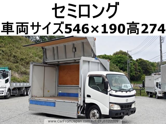 toyota dyna-truck 2006 GOO_NET_EXCHANGE_0602526A30250430W002 image 1