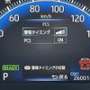 toyota voxy 2023 CFJ1641263 image 19