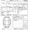 daihatsu move 2017 -DAIHATSU--Move LA150S-0120822---DAIHATSU--Move LA150S-0120822- image 3