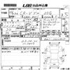 honda cr-v 2012 CFJ1728393 image 3