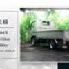 toyota dyna-truck 2004 CFJ1754393 image 45