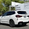 bmw x3 2023 CFJ1638932 image 5