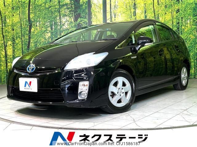 toyota prius 2010 CFJ1586187 image 1