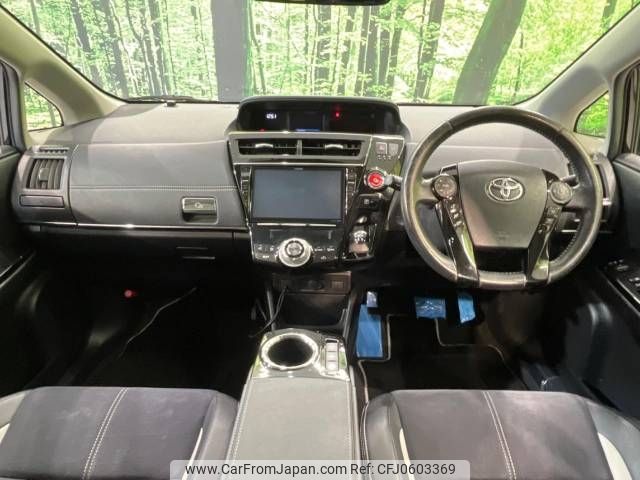 toyota prius-α 2015 -TOYOTA--Prius α DAA-ZVW41W--ZVW41-0028602---TOYOTA--Prius α DAA-ZVW41W--ZVW41-0028602- image 2