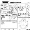 toyota spade 2013 -TOYOTA 【香川 】--Spade NCP141-9078808---TOYOTA 【香川 】--Spade NCP141-9078808- image 3