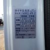 suzuki carry-truck 2017 -SUZUKI--Carry Truck EBD-DA16T--DA16T-352326---SUZUKI--Carry Truck EBD-DA16T--DA16T-352326- image 6