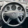 mercedes-benz c-class 2007 -MERCEDES-BENZ--Benz C Class DBA-204041--WDD2040412A057373---MERCEDES-BENZ--Benz C Class DBA-204041--WDD2040412A057373- image 6