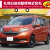 honda freed 2021 -HONDA--Freed 6BA-GB6--GB6-3108761---HONDA--Freed 6BA-GB6--GB6-3108761- image 1