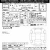 daihatsu move-canbus 2024 -DAIHATSU 【岐阜 582ﾐ8871】--Move Canbus LA850S-1037652---DAIHATSU 【岐阜 582ﾐ8871】--Move Canbus LA850S-1037652- image 3