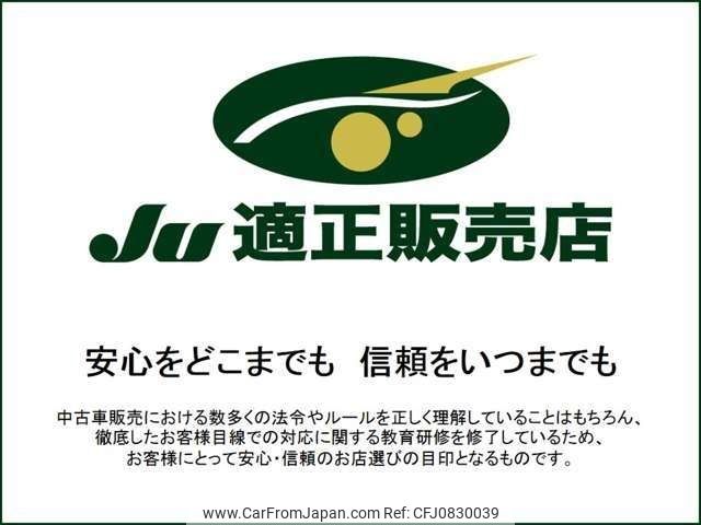 toyota pixis-mega 2019 CFJ0830039 image 2