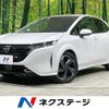 nissan aura 2023 quick_quick_FE13_FE13-333281 image 1