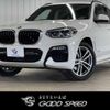 bmw x3 2018 quick_quick_LDA-TX20_WBATX32040LB23063 image 1