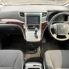 toyota vellfire 2012 -TOYOTA--Vellfire DBA-ANH25W--ANH25W-8036138---TOYOTA--Vellfire DBA-ANH25W--ANH25W-8036138- image 5