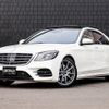 mercedes-benz s-class 2019 -MERCEDES-BENZ--Benz S Class LDA-222034--WDD2220342A476105---MERCEDES-BENZ--Benz S Class LDA-222034--WDD2220342A476105- image 1