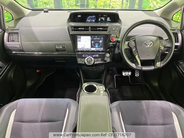 toyota prius-α 2017 CFJ1716707 image 2