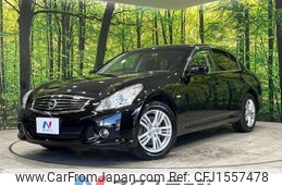 nissan skyline 2012 CFJ1557478
