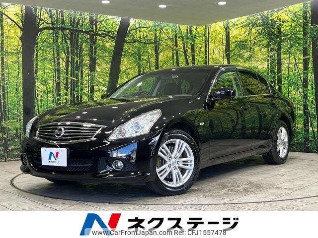 nissan skyline 2012 CFJ1557478 image 1