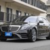 mercedes-benz s-class 2019 quick_quick_DAA-222058_WDD2220582A465822 image 20