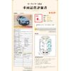 subaru xv 2021 -SUBARU--Subaru XV 5AA-GTE--GTE-049437---SUBARU--Subaru XV 5AA-GTE--GTE-049437- image 6