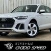 audi q5 2022 quick_quick_3CA-FYDTPS_WAUZZZFY1N2101751 image 1