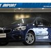 bmw 2-series 2017 quick_quick_2E20_WBA2E520005E97610 image 1