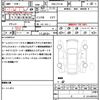 nissan serena 2016 quick_quick_DBA-FPC26_FPC26-053908 image 21