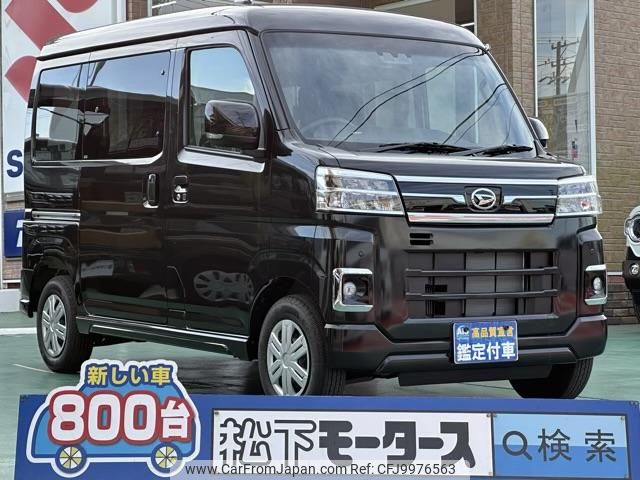 daihatsu atrai 2024 GOO_JP_700060017330240625015 image 1