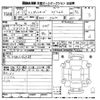 daihatsu hijet-van 2017 CFJ1772612 image 3