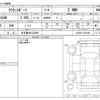 toyota crown 2024 -TOYOTA 【名古屋 390ﾌ8800】--ｸﾗｳﾝｽﾎﾟｰﾂ 6AA-AZSH36W--AZSH36-4014499---TOYOTA 【名古屋 390ﾌ8800】--ｸﾗｳﾝｽﾎﾟｰﾂ 6AA-AZSH36W--AZSH36-4014499- image 3