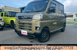 daihatsu atrai 2022 CFJ1677728