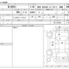 honda n-box-plus 2013 -HONDA--N BOX + DBA-JF2--JF2-3100994---HONDA--N BOX + DBA-JF2--JF2-3100994- image 3