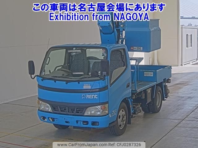 toyota dyna-truck 2005 -TOYOTA--Dyna XZU301A-0009146---TOYOTA--Dyna XZU301A-0009146- image 1