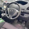 nissan serena 2013 -NISSAN 【足立 800ｿ8968】--Serena HFC26--167053---NISSAN 【足立 800ｿ8968】--Serena HFC26--167053- image 6