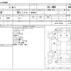 suzuki jimny 2008 CFJ1567692 image 3
