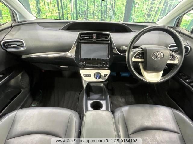 toyota prius 2016 -TOYOTA--Prius DAA-ZVW50--ZVW50-8010976---TOYOTA--Prius DAA-ZVW50--ZVW50-8010976- image 2