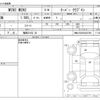 mini mini-others 2022 -BMW 【福岡 374ﾙ 22】--BMW Mini 3BA-LV15M--WMWLV320X02S47296---BMW 【福岡 374ﾙ 22】--BMW Mini 3BA-LV15M--WMWLV320X02S47296- image 3