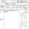 honda freed-plus 2020 CFJ1615507 image 6