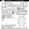 suzuki every-wagon 2009 CFJ1605924 image 3