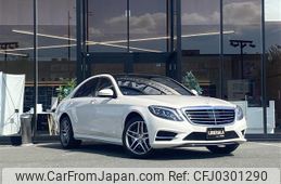 mercedes-benz s-class 2015 -MERCEDES-BENZ--Benz S Class DAA-222057--WDD2220572A170795---MERCEDES-BENZ--Benz S Class DAA-222057--WDD2220572A170795-