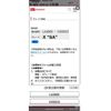 daihatsu mira-e-s 2014 CFJ1859237 image 1