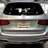 mercedes-benz glc-class 2021 -MERCEDES-BENZ--Benz GLC 5BA-253984--W1N2539842F979837---MERCEDES-BENZ--Benz GLC 5BA-253984--W1N2539842F979837- image 11