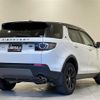 rover discovery 2016 -ROVER--Discovery CBA-LC2A--SALCA2AG3GH553604---ROVER--Discovery CBA-LC2A--SALCA2AG3GH553604- image 15