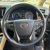 toyota alphard 2019 -TOYOTA--Alphard DAA-AYH30W--AYH30-0083067---TOYOTA--Alphard DAA-AYH30W--AYH30-0083067- image 21