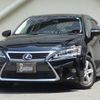 lexus ct 2014 CFJ1523453 image 1