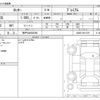 daihatsu rocky 2020 CFJ1830534 image 3