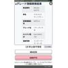 suzuki wagon-r 2007 CFJ1832237 image 22