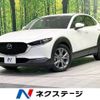 mazda cx-3 2023 -MAZDA--CX-30 5AA-DMEJ3P--DMEJ3P-105289---MAZDA--CX-30 5AA-DMEJ3P--DMEJ3P-105289- image 1