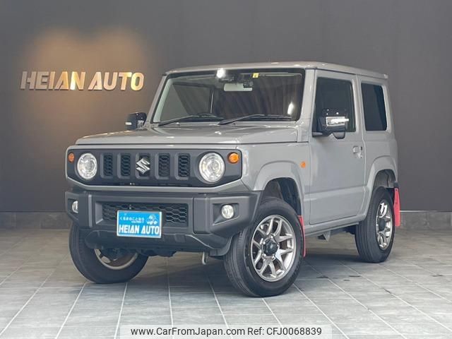 suzuki jimny 2022 -SUZUKI 【名変中 】--Jimny JB64W--265461---SUZUKI 【名変中 】--Jimny JB64W--265461- image 1