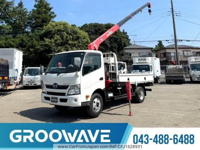 hino dutro 2015 CFJ1628931 image 1